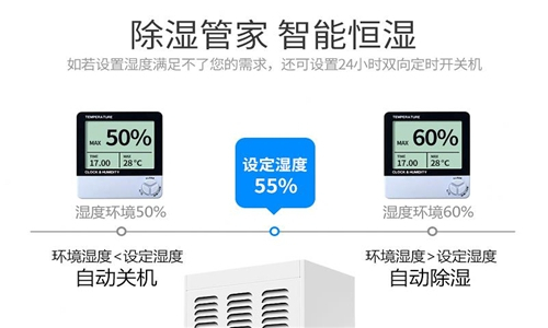 配电房防潮注意事项