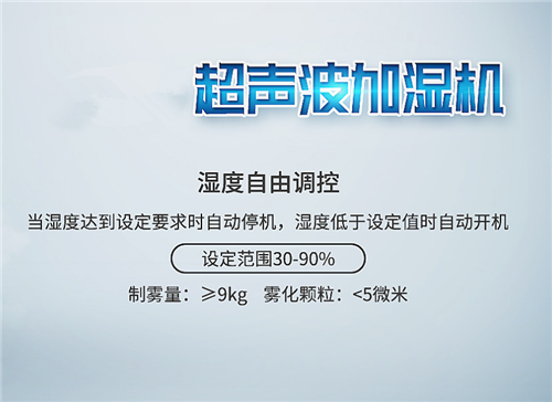 仓库除湿机，一键解决大空间仓库除湿难的问题